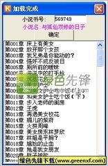 亚愽官方app